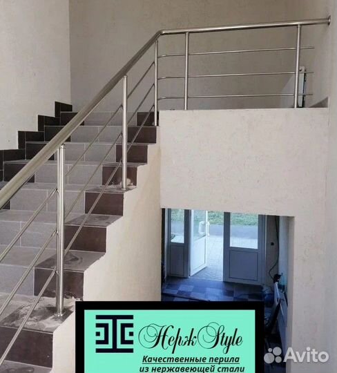 Перила поручни ограждения из нержавеющей стали