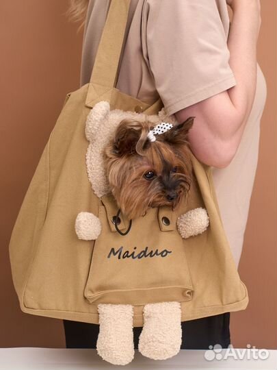 Сумка переноска для собак и кошек