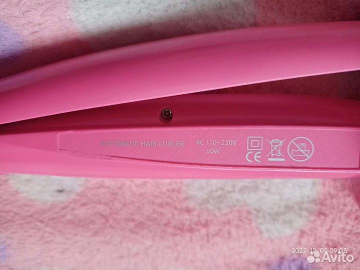 Автоматическая плойка