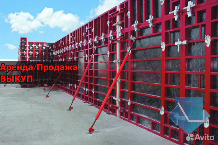 Стеновая опалубка б/у