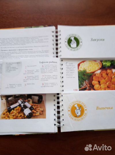 Книги по кулинарии