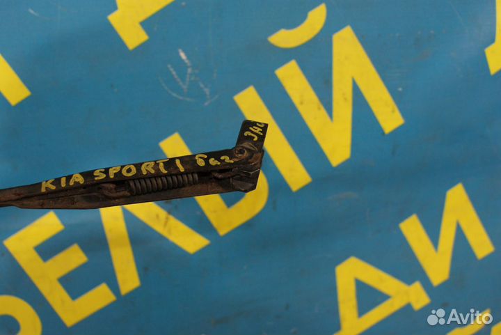 Поводок заднего дворника KIA Sportage