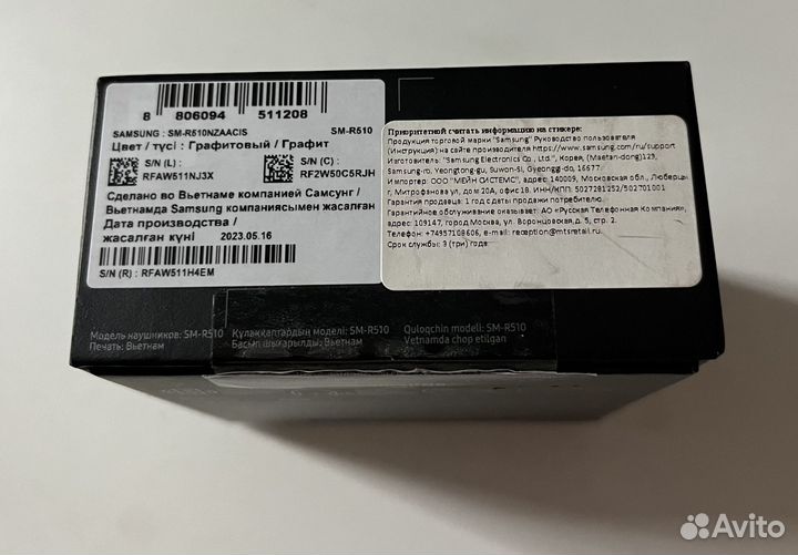 Беспроводные наушники samsung buds 2 pro