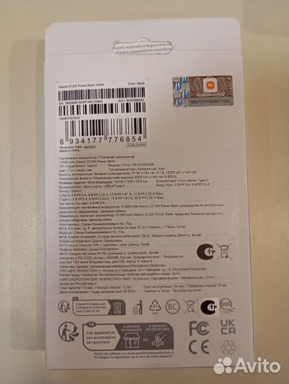 Powerbank xiaomi 10000