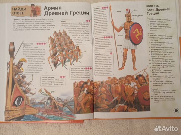 Энциклопедии