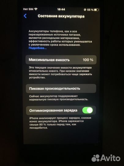 iPhone 6S, 16 ГБ