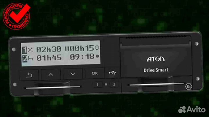 Тахограф атол Drive с скзи (с гарантией)