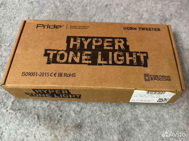 Рупор/твитер Pride Hyper Tone Light 1шт