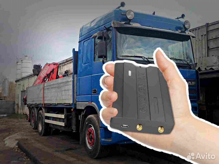 Настройка Глонасс и GPS модулей для транспорта
