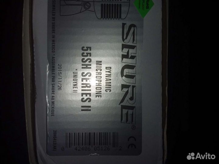 Микрофон Shure 55