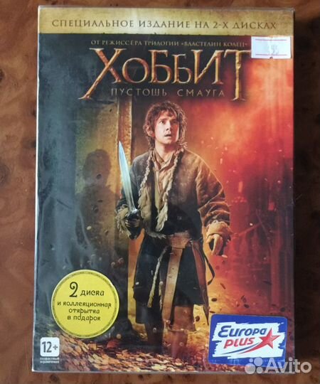 DVD Новые/Лицензионные/Ужасы/Мистика/Хоррор