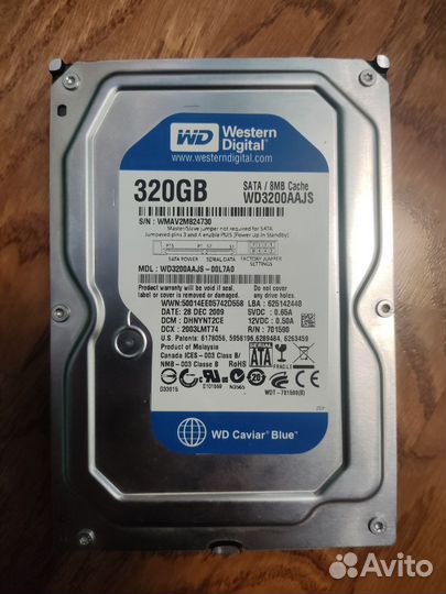 Жёсткие диски