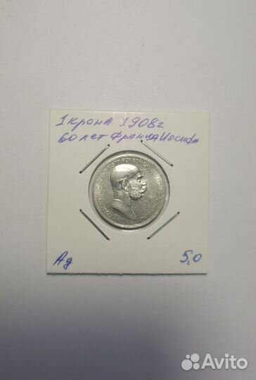 Нумизматика монеты 1 крона 1908 года Австрия