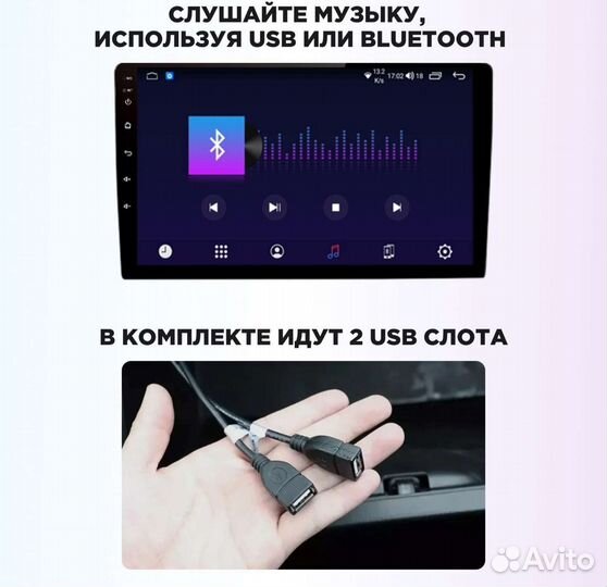 Магнитола android 2/32 LADA Niva нива