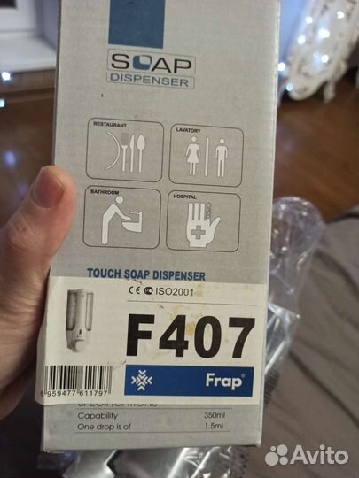 Дозатор для жидкого мыла frap F407