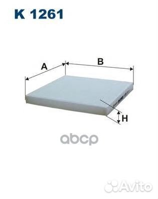 Фильтр салонный peugeot K1261 Filtron