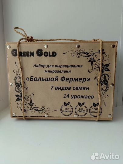 Набор для выращивания микрозелени