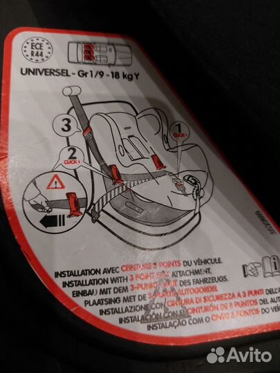 Детское авто кресло