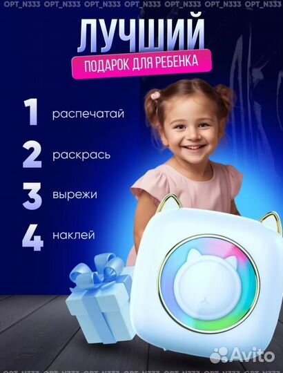 Беспроводной принтер