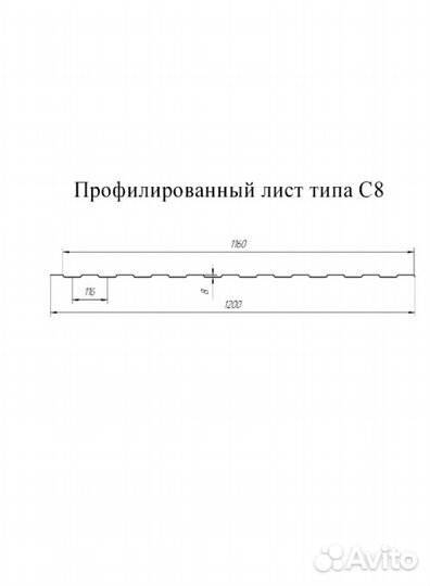 Профнастил C8 Дачный PE RAL 7004 сигнальный серый