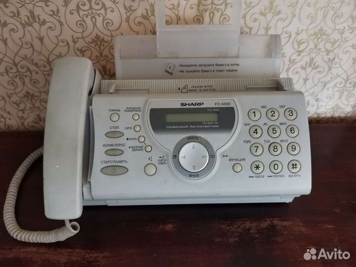 Телефакс sharp