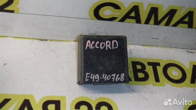 Блок электронный Honda Accord VII 2002-2007