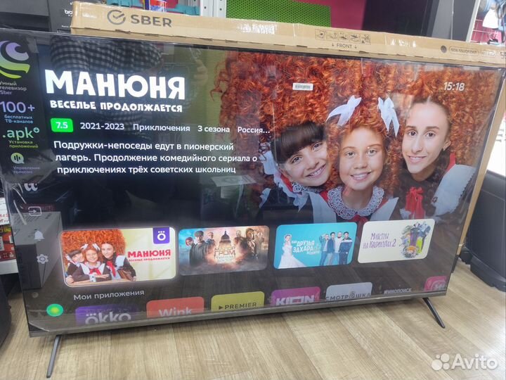Телевизор sber sdx 55uq5230T