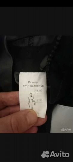 Костюм рабочий летний