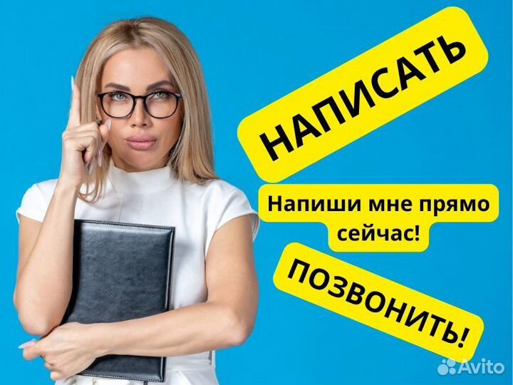 Курсовая работа/Дипломная работа/Реферат