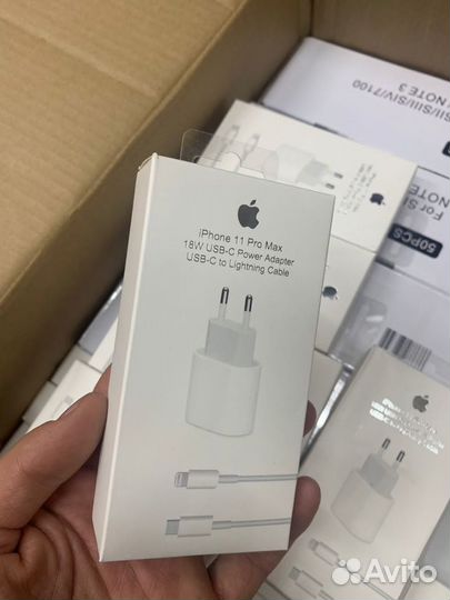 Комплект быстрой зарядки iPhone/iPad/AirPods