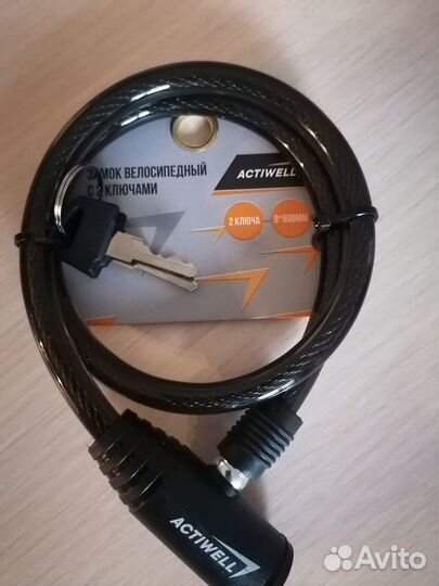 Велосипедный замок с ключами 60см