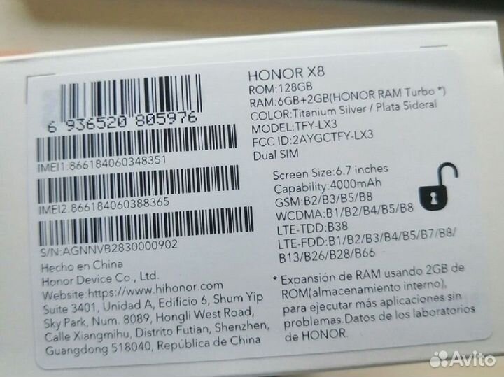 HONOR X8, 6/128 ГБ