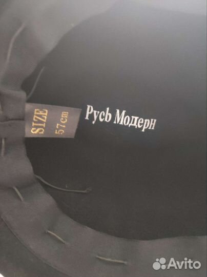 Шляпа фетровая женская