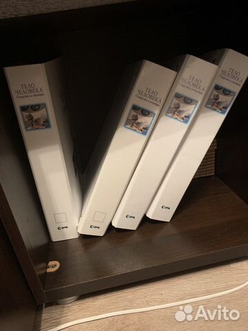 Коллекция журналов Тело человека