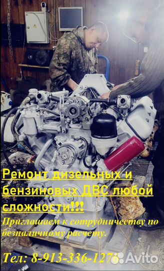 Двигатель ямз 238 турбо