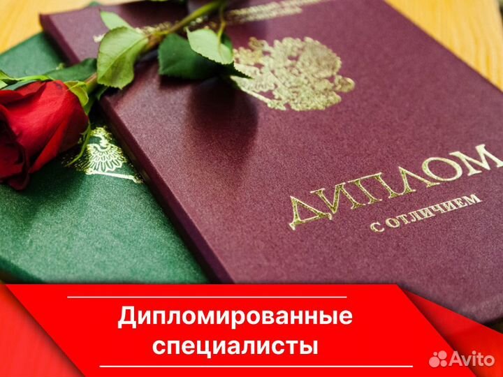 Полиграф детектор лжи