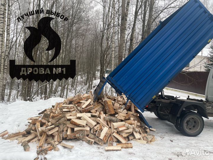 Дрова березовые колотые с доставкой
