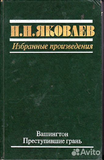 Книги из домашней библиотеки. 400 книг -39