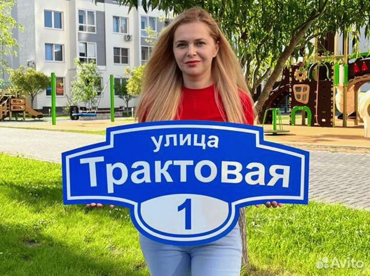 Указатель с вашим адресом