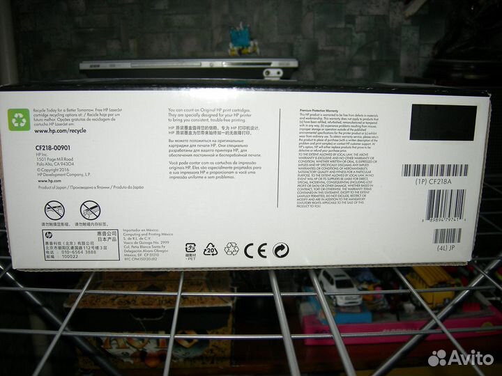 Картридж для принтера HP laserjet