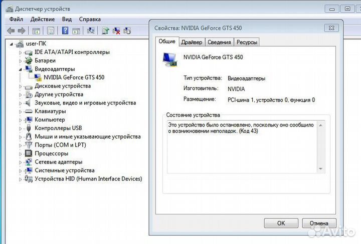 Связка 4ядра+4гига+gts450