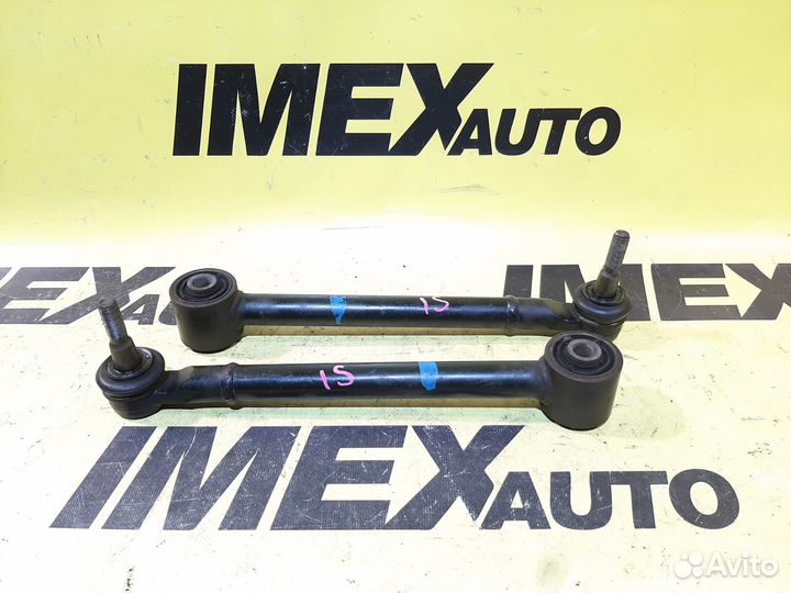 Рычаг задней подвески Lexus IS 250 2шт