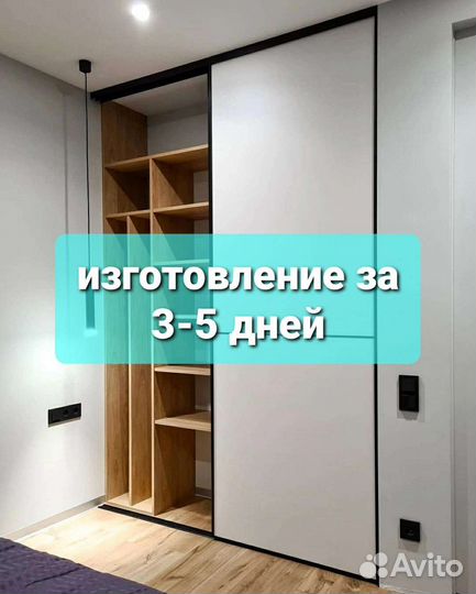 Двери с раздвижным механизмом