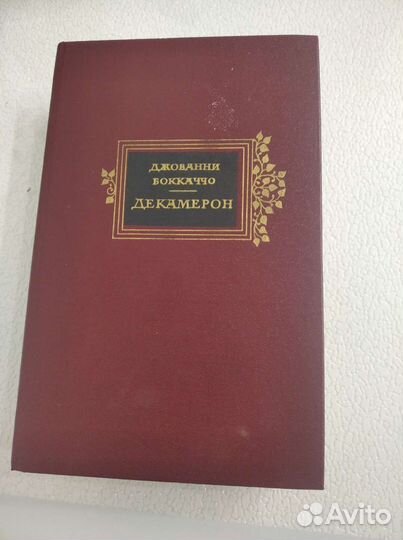 Зарубежная классика