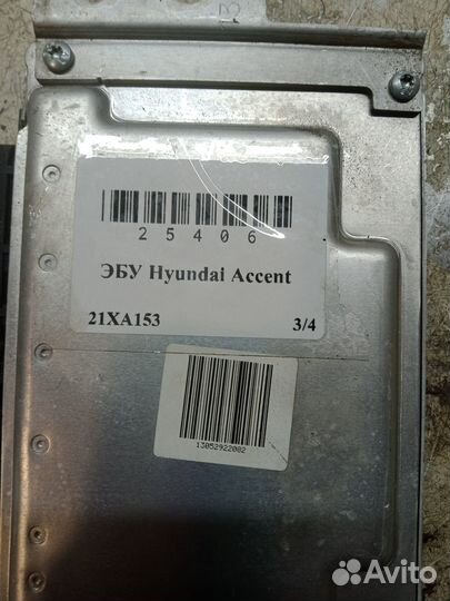 Эбу Hyundai Accent