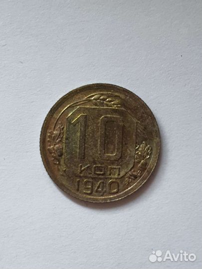 Монета СССР