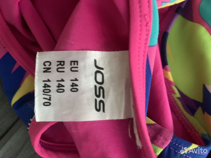 Купальник детский