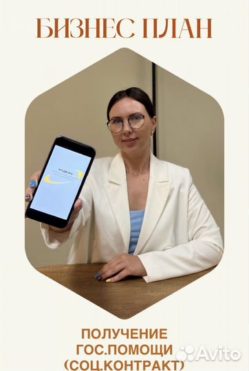 Декларация 3 НДФЛ/ усн/Консультации