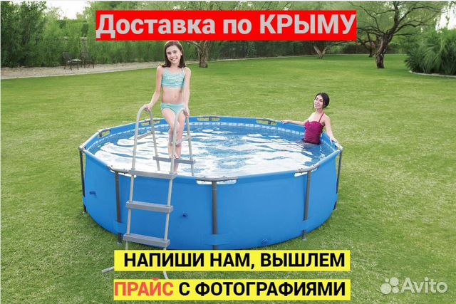 Каркасный бассейн круглый 305х76 купить в Симферополе | Хобби и отдых ...