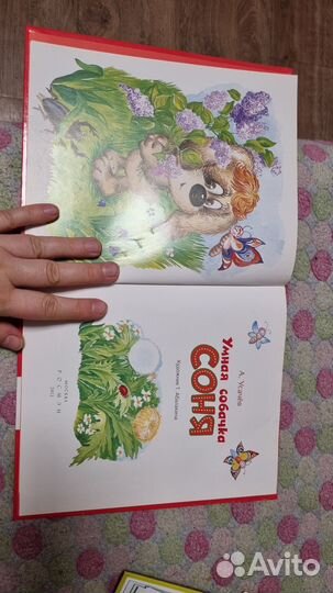 Книги для детей